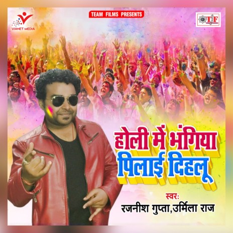 Kahe Ke Bhagiya Piya Dihalu | Boomplay Music