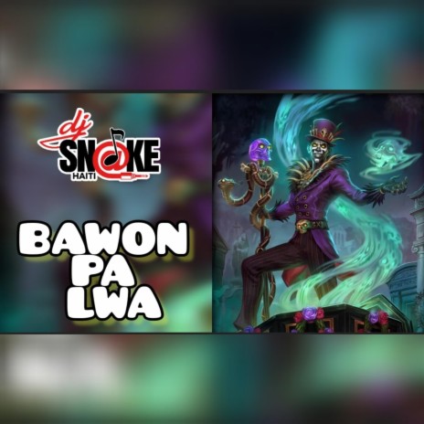 Bawon Pa Lwa | Boomplay Music