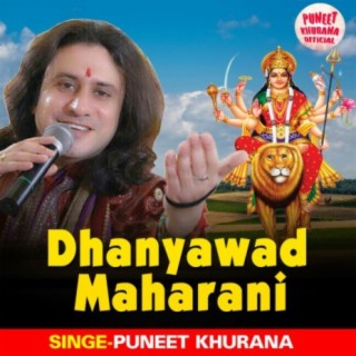 Dhanyawad Maharani