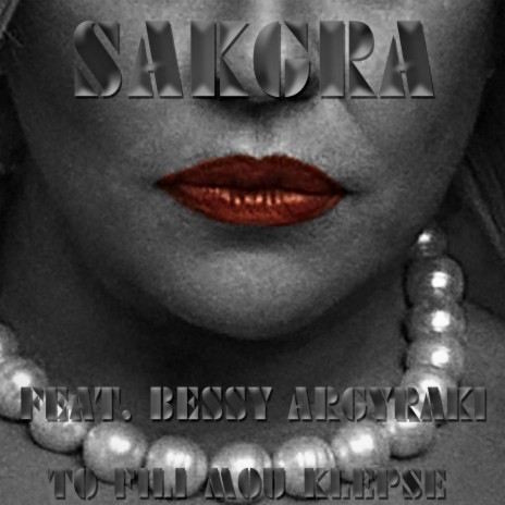 To Fili Mou Klepse (Sakgra Remix) | Boomplay Music