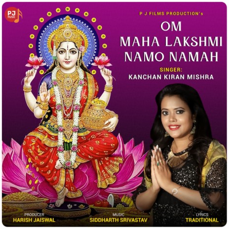 Om Maha Lakshmi Namo Namah | Boomplay Music