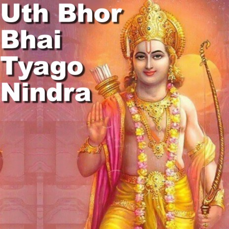 Uth Bhor Bhai Tyago Nindra
