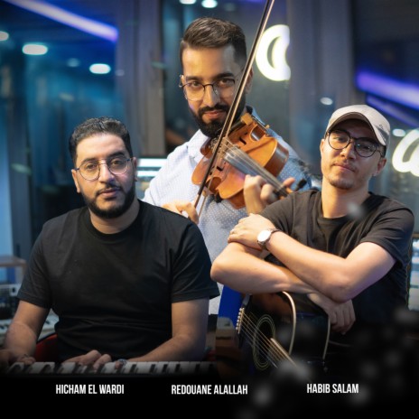 Larzaq Bdanagh ft. Hicham El Werdi & Redouane Alallah | Boomplay Music