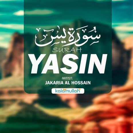 Surah Yasin | Boomplay Music