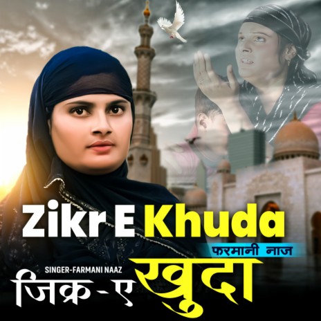 Zikr E Khuda | Boomplay Music