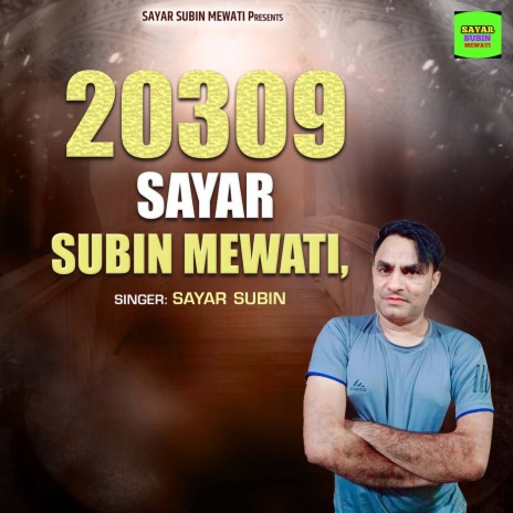 20309 Sayar Subin Mewati | Boomplay Music