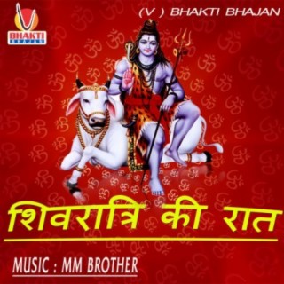 SHIVRATRI Ki RAAT