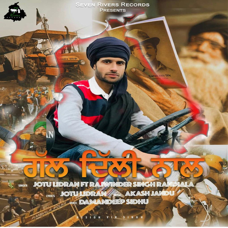 Gal Delhi Naal | Boomplay Music