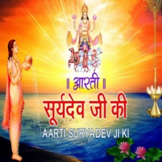 Surya Dev Ji Ki Aarti
