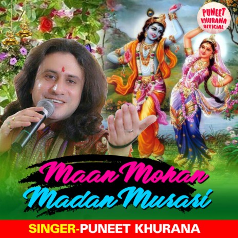 Maan Mohan Madan Murari | Boomplay Music