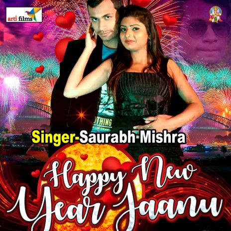 Happy New Year Likhke Whasap Pe Bhej Da | Boomplay Music