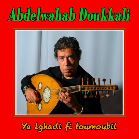 Ya lghadi fi toumoubil | Boomplay Music