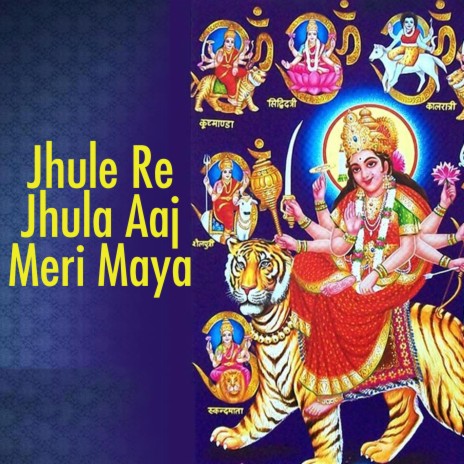 Jhule Re Jhula Aaj Meri Maya | Boomplay Music