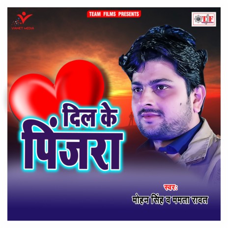 Dudh Wala Chai | Boomplay Music