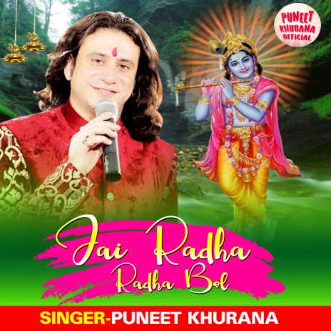 Jai Radha Radha Bol | Boomplay Music