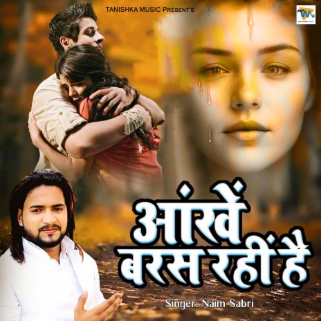 Aankhe Baras Rahi Hai | Boomplay Music