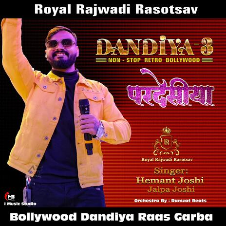 Royal Rajwadi Dandiya 3 Bollywood Retro Raas Garba | Boomplay Music