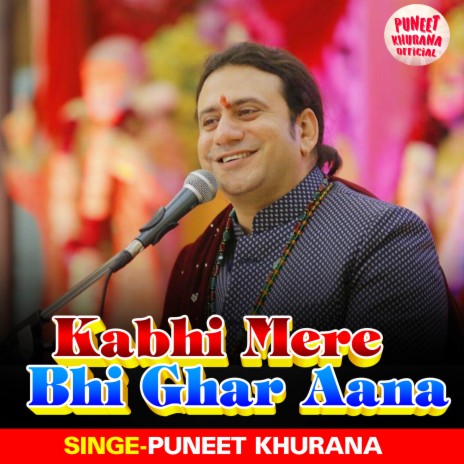 Kabhi Mere Bhi Ghar Aana | Boomplay Music