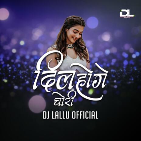 Dil Hoge Chori Cg Song Dj Lallu | Boomplay Music