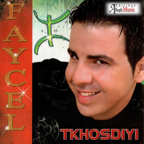 Tkhosdiyi | Boomplay Music