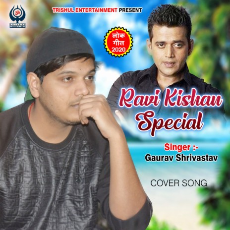 Ravi Kishan Special | Boomplay Music