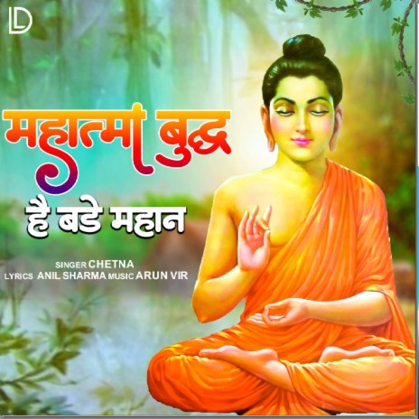 Mahatma Buddh Hai Bade Mahan | Boomplay Music