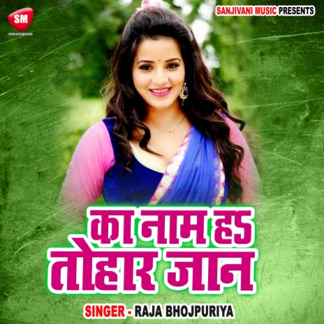 Ka Nam Ha Tohar Jaan | Boomplay Music