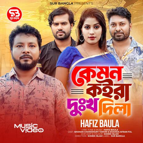 Kemon Koira Dukkho Dila | Boomplay Music