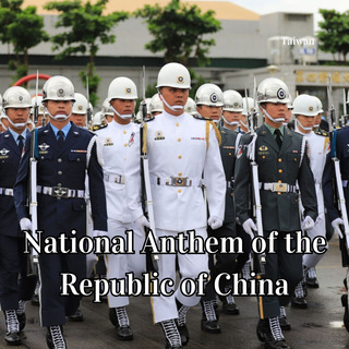 National Anthem of the Republic of China