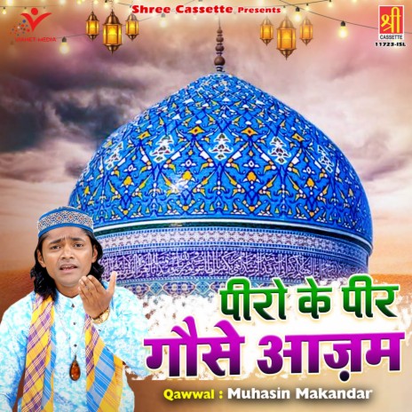 Peero Ke Peer Gause Azam | Boomplay Music