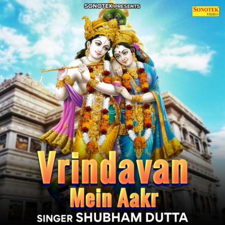 Vrindavan Mein Aakr | Boomplay Music