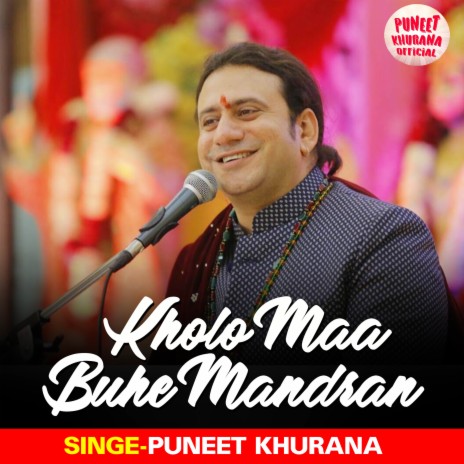 Kholo Maa Buhe Mandran | Boomplay Music