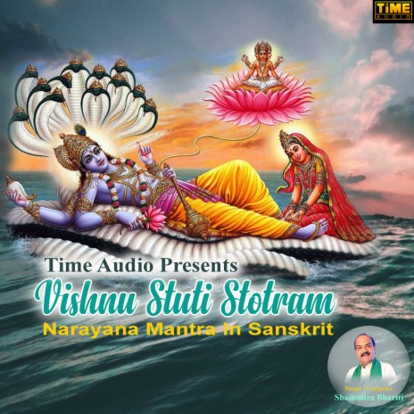 Vishnu Stuti Stotram