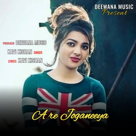 A Re Joganeeya (Nagpuri) | Boomplay Music