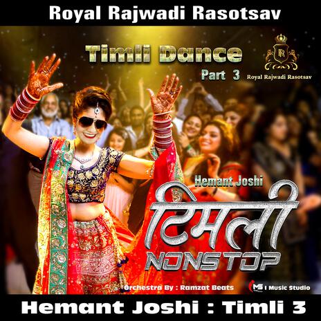 Royal Rajwadi Timli Dance 3 | Boomplay Music