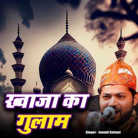 Khwaja Ka gulam | Boomplay Music