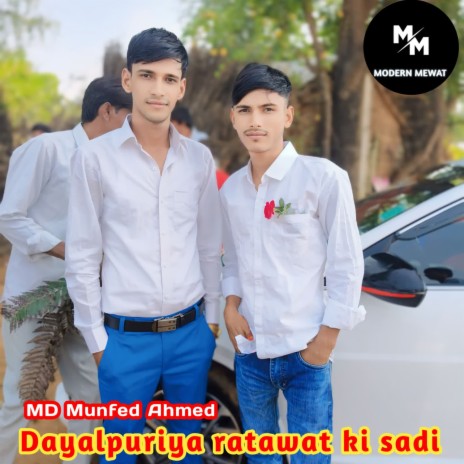 Dayalpuriya ratawat ki sadi | Boomplay Music