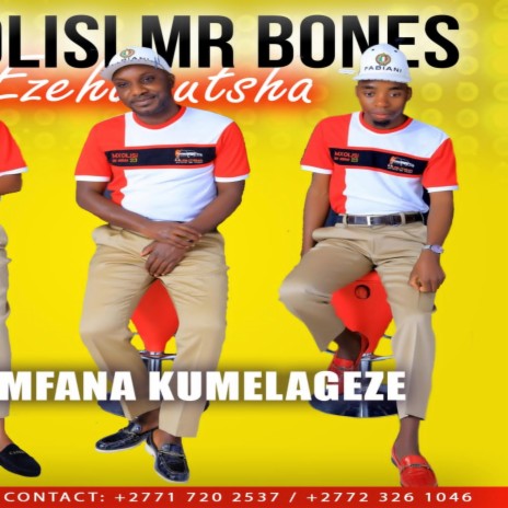 Umfana kumele ageze | Boomplay Music