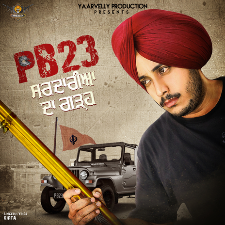 PB 23 | Boomplay Music