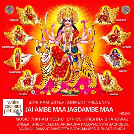 Jai Ambe Maa Jagdambe Maa | Boomplay Music