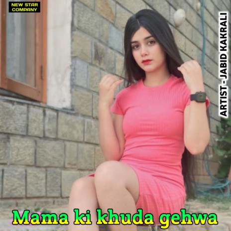 Mama Ki Khuda Gehwa | Boomplay Music