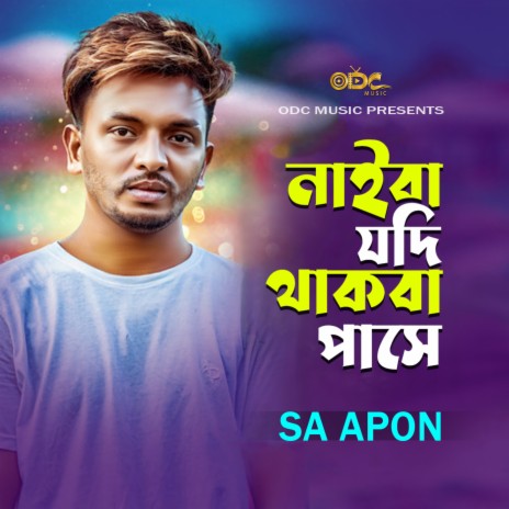 Tumi Naiba Jodi Thakba Pase | Boomplay Music