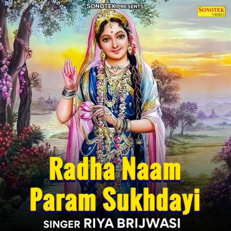 Radha Naam Param Sukhdayi | Boomplay Music