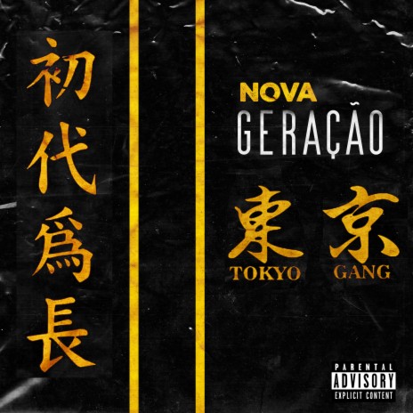 Nova Geração (Especial Tokyo Gang) ft. JRP, LYLO, Th3agu, D.Akira & Kahélli | Boomplay Music