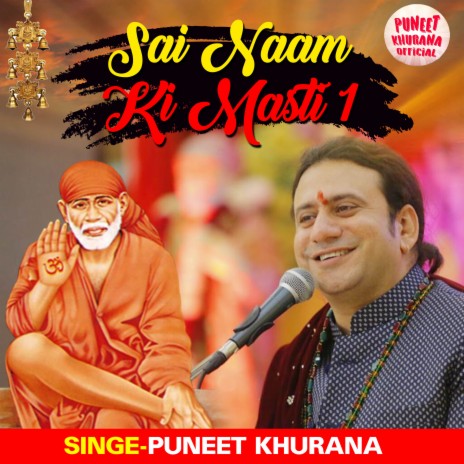 Sai Naam Ki Masti 1 | Boomplay Music