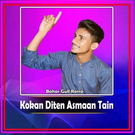 Kokan Diten Asmaan Tain | Boomplay Music