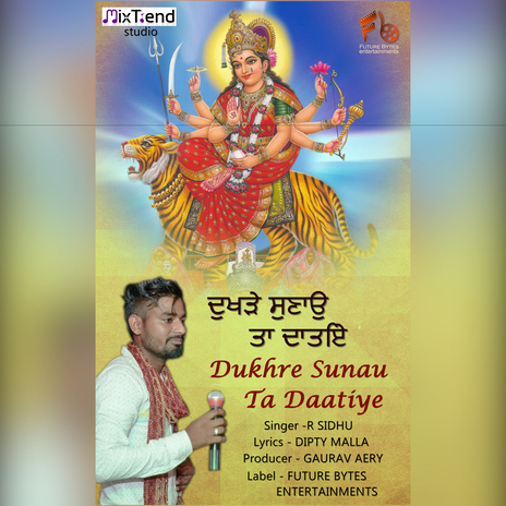 Dhukhre Sunau Ta Datiye | Boomplay Music