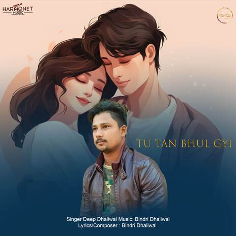 Tu Tan Bhull Gyi | Boomplay Music