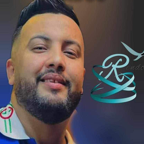 ye7gar ghir lweliyat ft. Manini Sahar | Boomplay Music