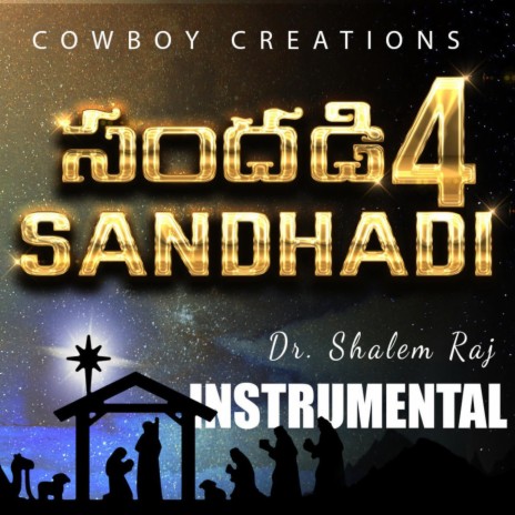 Sandhadi 4 (Track)
